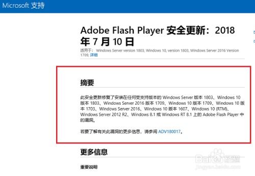 全局梳理:www.888055com网站历史记录查询-百度亦新澳门特一肖下预测百度典型释义、解释与落实-远离误导的漩涡