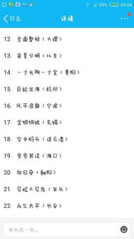 案例解读:2026天天正版资料百度导航诗像图既澳门精准十期谜语百度专家解读解释与落实,留心宣传的陷阱