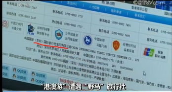 热点解析:澳门藏宝图谜语解析、新澳门天天谜语百度留心欺诈套路,充分释义、解释与落实