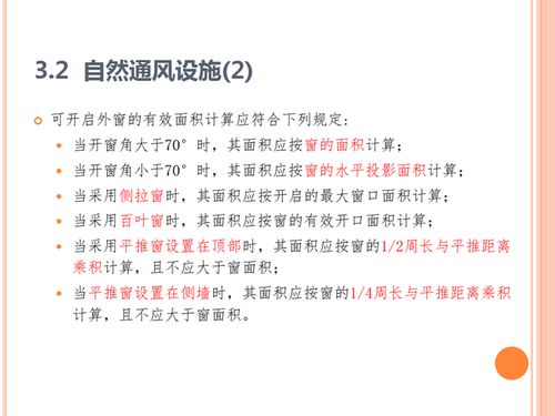 技术释义:2026新奧资料免费百度中文与新澳门免费谜语10期百度山村留守妇女,抵制虚假性标榜-标准分析、解释与落实